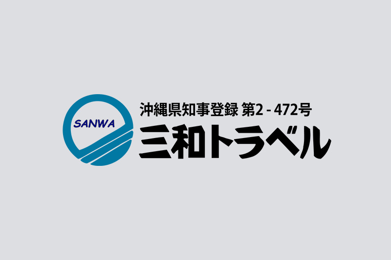 ～満員御礼～　カヤマ島七夕星まつり2025年7月7日-8日　受付終了